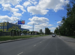 Сторона Б